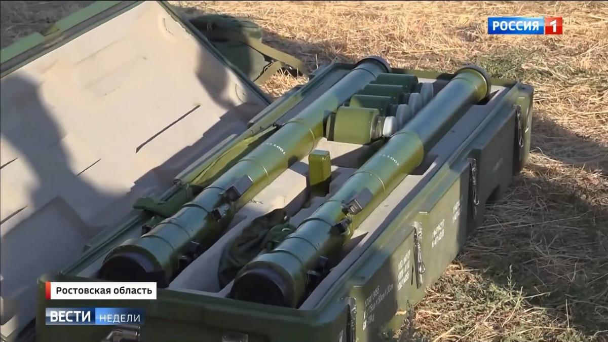 РФ отримала новий переносний зенітно-ракетний комплекс: що про нього відомо (фото) РФ отримала новий переносний зенітно-ракетний комплекс: що про нього відомо (фото)