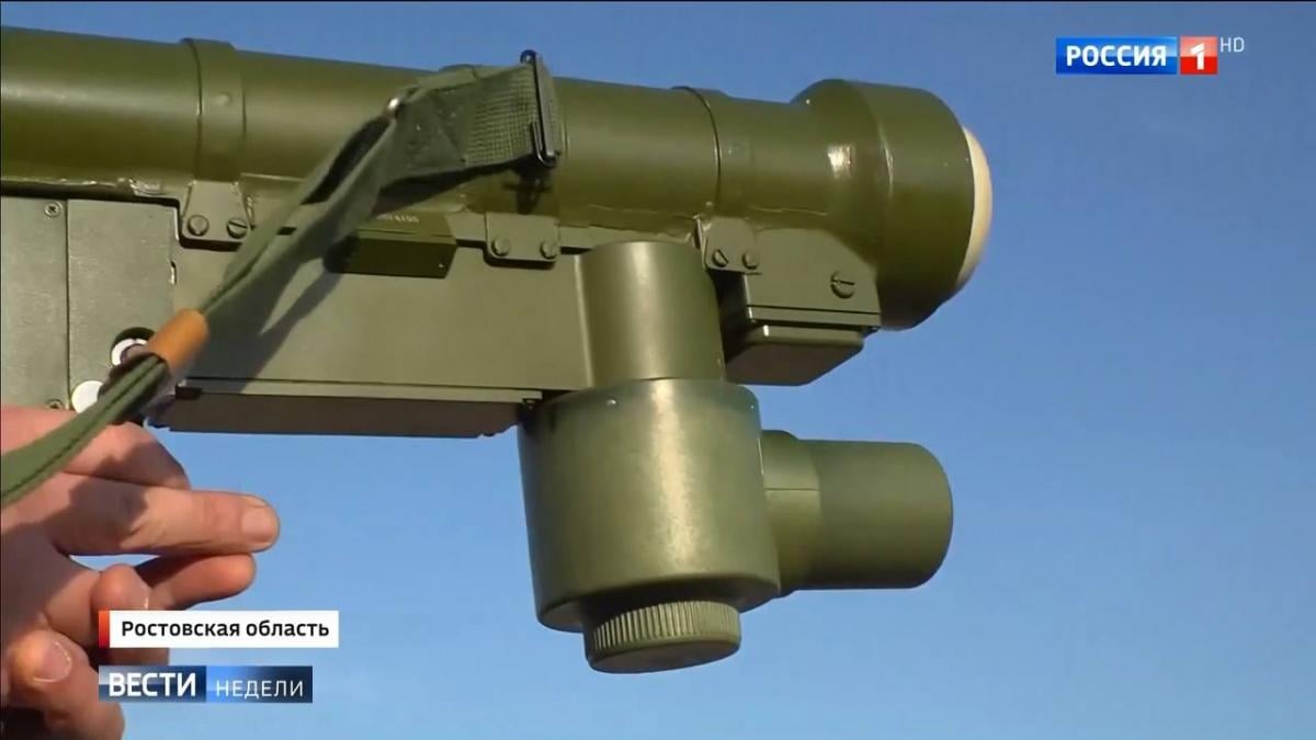 РФ отримала новий переносний зенітно-ракетний комплекс: що про нього відомо (фото) РФ отримала новий переносний зенітно-ракетний комплекс: що про нього відомо (фото)