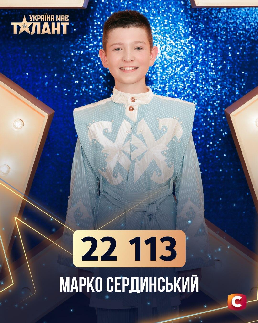 Все интриги 'Україна має талант 2026' раскрыты: кто победил и как снимался финал шоу Все интриги 'Україна має талант 2026' раскрыты: кто победил и как снимался финал шоу