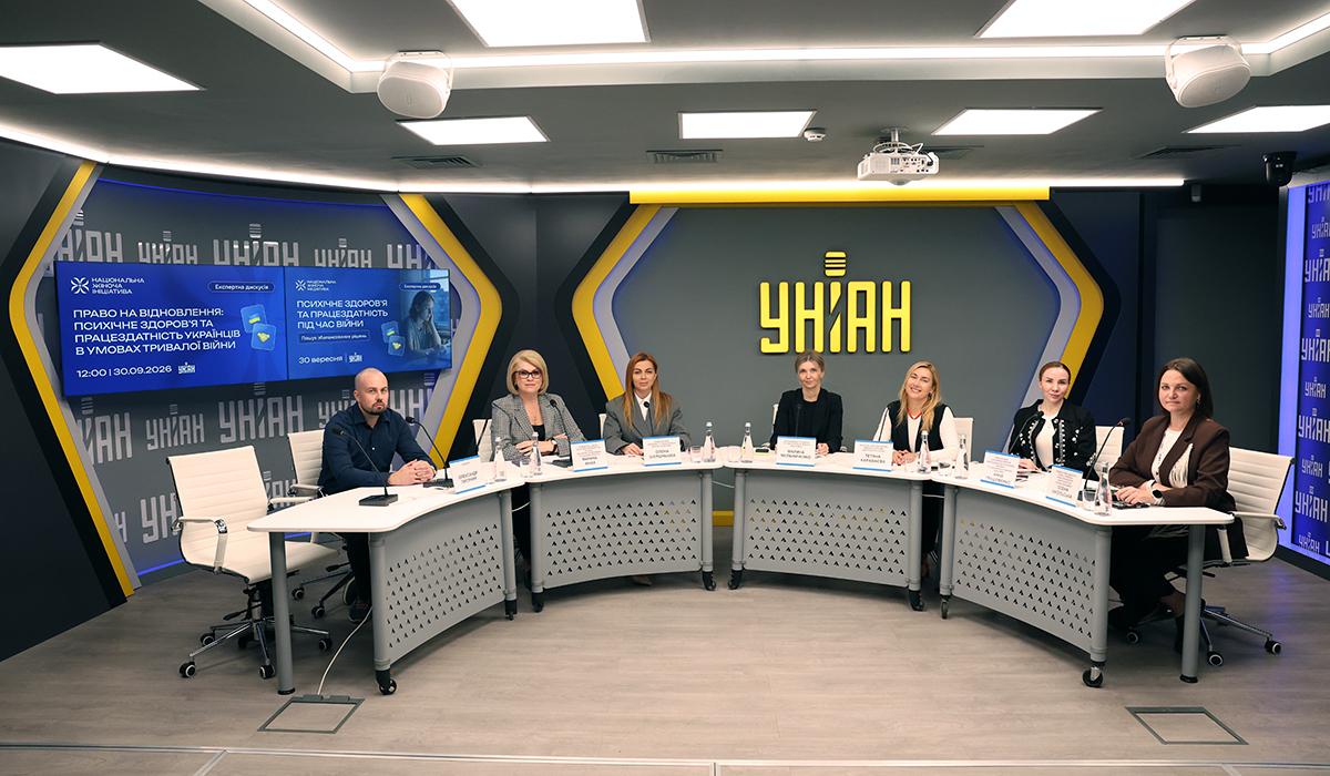 Повітряні тривоги, ракетні і дронові удари й вибухи впливають на працездатність українців – результати дослідження НЖІ
