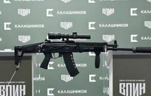 Росія представила "новий" автомат для сцецназу (фото)