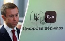 На базі "Дії" створять застосунок для інформування про рух дронів і ракет, - Корецький