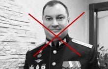 В Україні "задвохсотили" топофіцера армії РФ