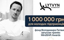 Фонд IT-підприємця Володимира Литвина проведе премію MindShift Awards на 1 млн грн