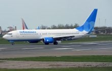"Дні безпеки минули": російські аеропорти масово закривають через атаки дронів