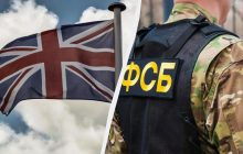 Москва обвинила Украину в подготовке покушения на посла Британии от лица РФ
