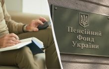 У 2027 році збільшаться вимоги до стажу: з якого віку можна буде вийти на пенсію