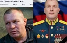 Ліквідовано генерала, який доповідав Путіну про "захоплення" Костянтинівки (відео)