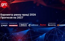 Що насправді відбувається на українському ринку праці у 2026 році