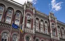 Нацбанк підвищив ключову ставку і дав невтішний прогноз по цінах