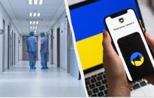 Как будут работать больницы при разных уровнях тревоги: правительство утвердило новые правила