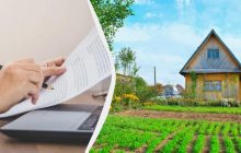 Как купить и продать земельный участок с 1 октября 2026: перечень документов, нюансы, цены