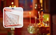 Точный православный календарь на 2027 год: когда Пасха, Троица и Рождество