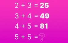 Обычное сложение здесь не поможет: чему равно 5+5