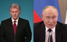 У Путина ответили, поедет ли он на саммит G20 в США