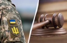 Військовий пішов у СЗЧ майже на 20 місяців: яке рішення ухвалив суд