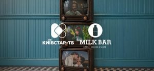 Київстар ТБ та MILK BAR створили спеціальну лінійку десертів до Дня українського кіно