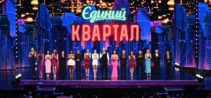 Прем’єра "Голосу країни-14", турецькі серіали та продовження улюблених проєктів: що покаже 1+1 Україна у новому осінньому сезоні