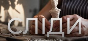 Режиссёр Алиса Коваленко получит от Ахметова $200 тыс. на оскаровскую кампанию фильма "Следы"