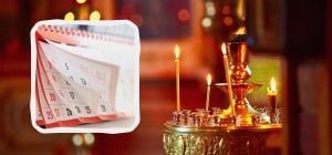 Точный православный календарь на 2027 год: когда Пасха, Троица и Рождество