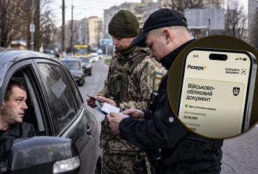 Что делать, если Резерв + не открывается: как доказать, что документы в порядке