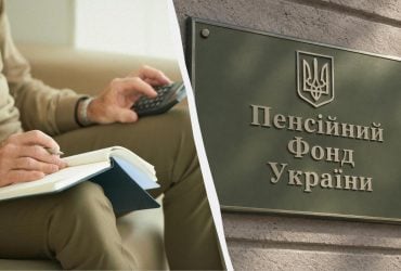 У 2027 році збільшаться вимоги до стажу: з якого віку можна буде вийти на пенсію