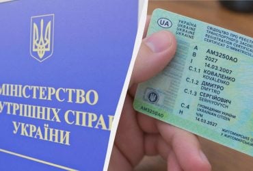 Потеряли техпаспорт на авто - не проблема: как восстановить документ и сколько это стоит