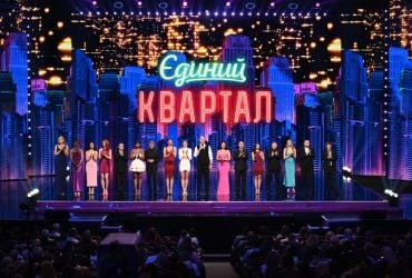 "Голос страны-14", сериалы и продолжение любимых проектов: что покажет канал "1+1 Украина" в новом сезоне