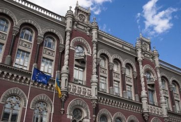 Нацбанк повысил ключевую ставку и дал неутешительный прогноз по ценам