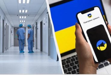 Как будут работать больницы при разных уровнях тревоги: правительство утвердило новые правила