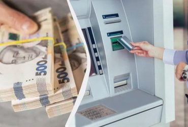 Скільки грошей можна буде зняти з картки без комісії з 1 жовтня 2026: актуальні ліміти