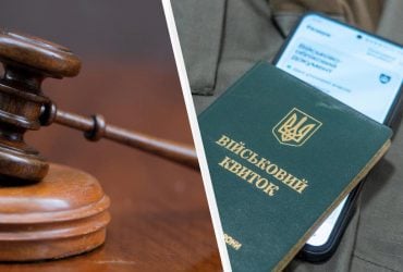 ТЦК мобілізував працівника банку, коли він мав відстрочку: що вирішив суд