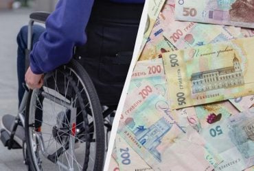 12 тысяч гривень с 3 группой инвалидности: кто получит такую пенсию в октябре