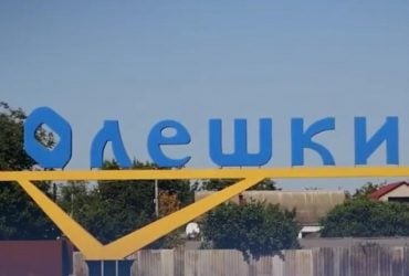 В Раді Європи закликали РФ до припинення вогню в Олешках, щоб надати людям допомогу