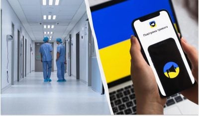 Как будут работать больницы при разных уровнях тревоги: правительство утвердило новые правила