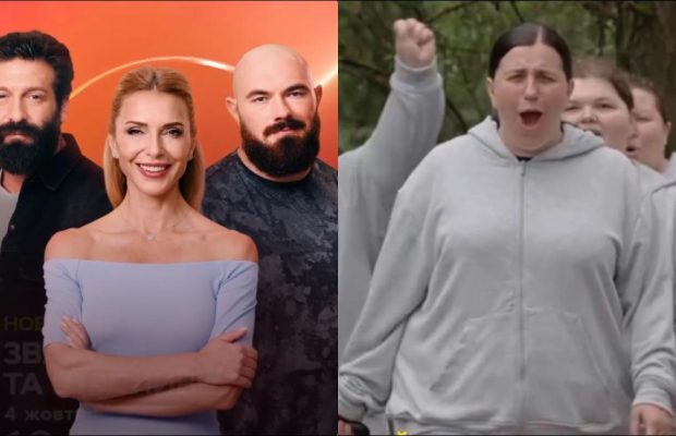 Шоу "Зважені та щасливі" повертається: перші учасники, нові правила і дата прем’єри