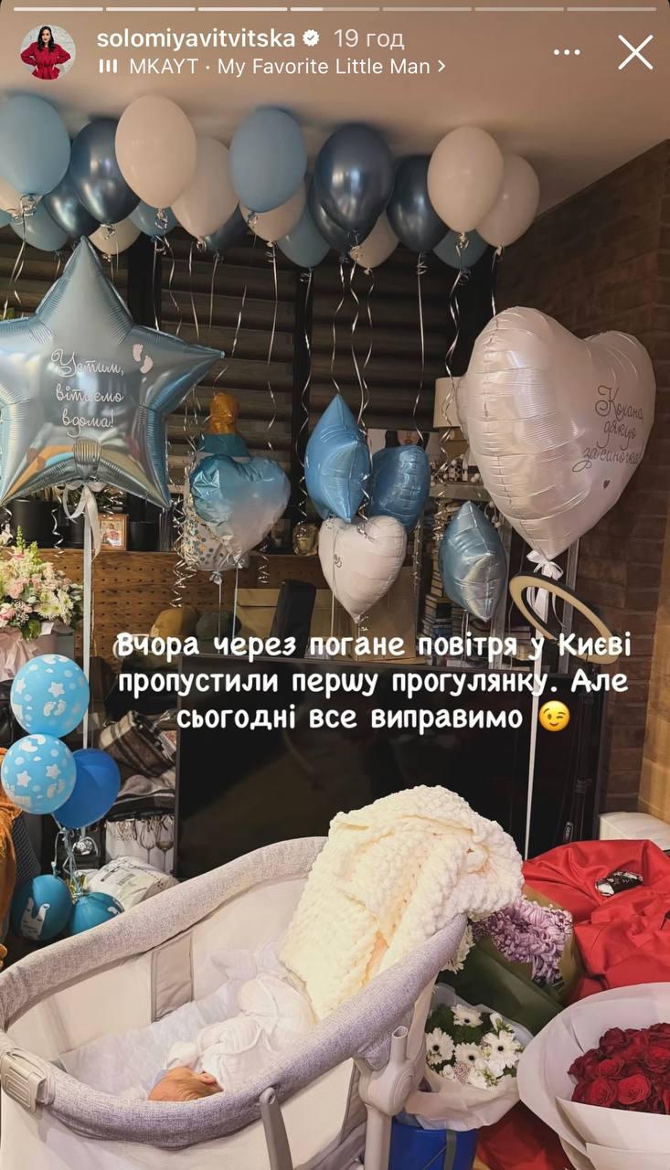 Вітвіцька показала першу прогулянку з новонародженим сином (фото) Вітвіцька показала першу прогулянку з новонародженим сином (фото)