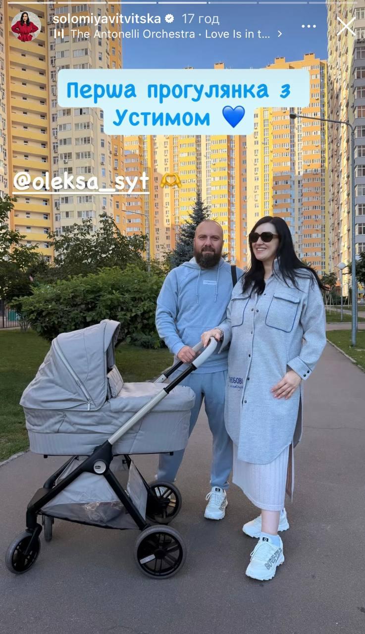 Вітвіцька показала першу прогулянку з новонародженим сином (фото) Вітвіцька показала першу прогулянку з новонародженим сином (фото)