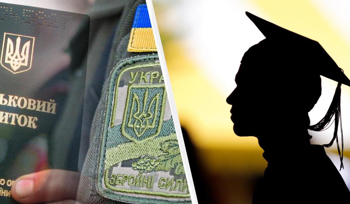 Студент прийшов до ТЦК по відстрочку, а отримав бойову повістку: що вирішив суд