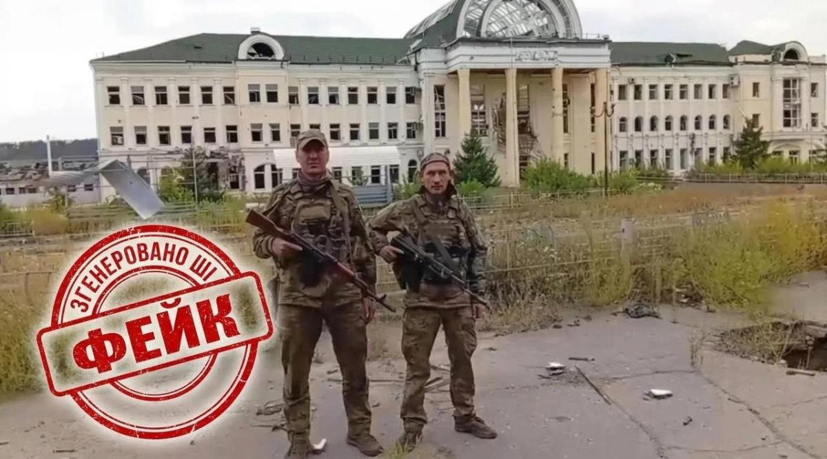 Росіяни 'захопили' вокзал у Куп’янську-Вузловому, але є нюанс (фото) Росіяни 'захопили' вокзал у Куп’янську-Вузловому, але є нюанс (фото)