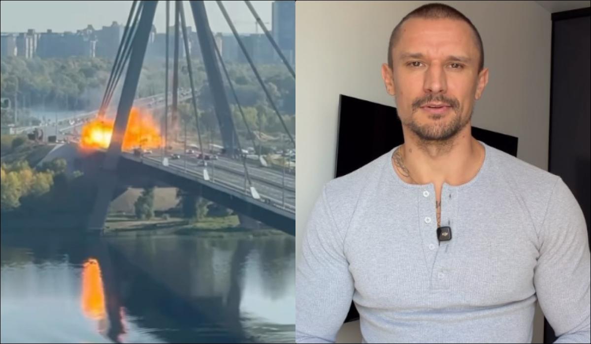 Українські зірки емоційно відреагували на удар РФ по Північному мосту в Києві