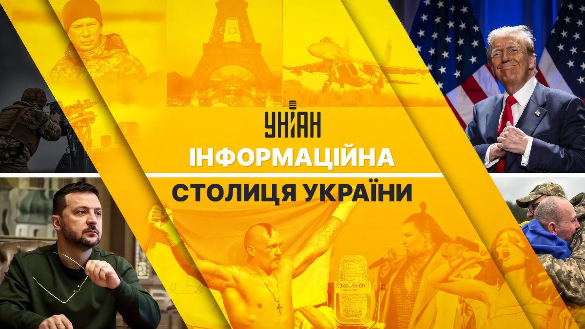 УНІАН два роки поспіль утримує першість серед новинних сайтів України УНІАН два роки поспіль утримує першість серед новинних сайтів України