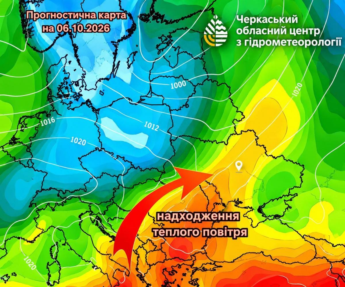 Ще трохи тепла - і все: синоптик попередив про останні +20° цієї осені (карта)