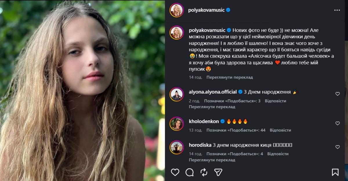 Полякова сделала неожиданное заявление о характере младшей дочери: 'Её боятся соседи' Полякова сделала неожиданное заявление о характере младшей дочери: 'Её боятся соседи'