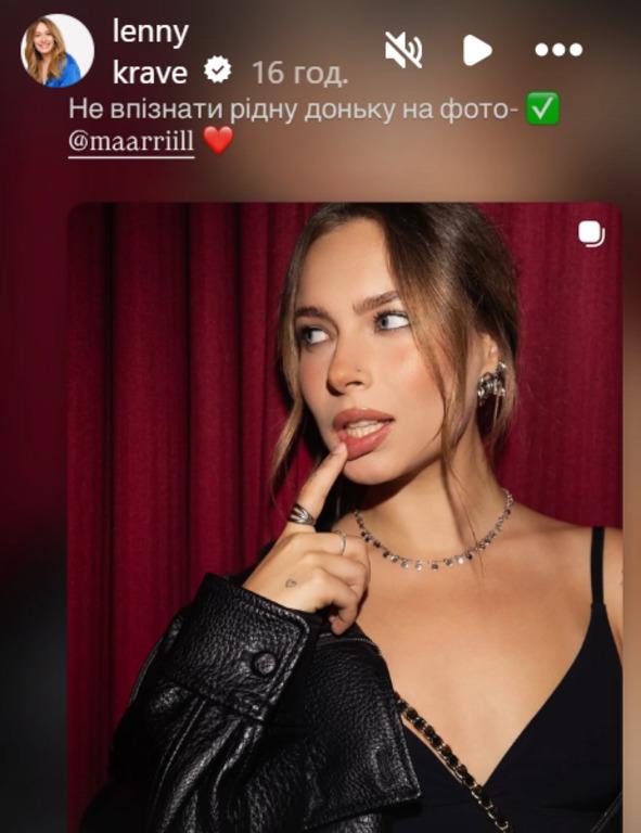 Кравець не впізнала старшу доньку на нових фото: який вигляд зараз має 23-річна Марія