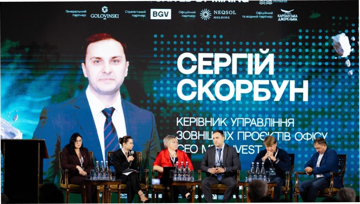 'Великому бізнесу немає місця в Україні': у Метінвесті закликали переглянути механізми держпідтримки