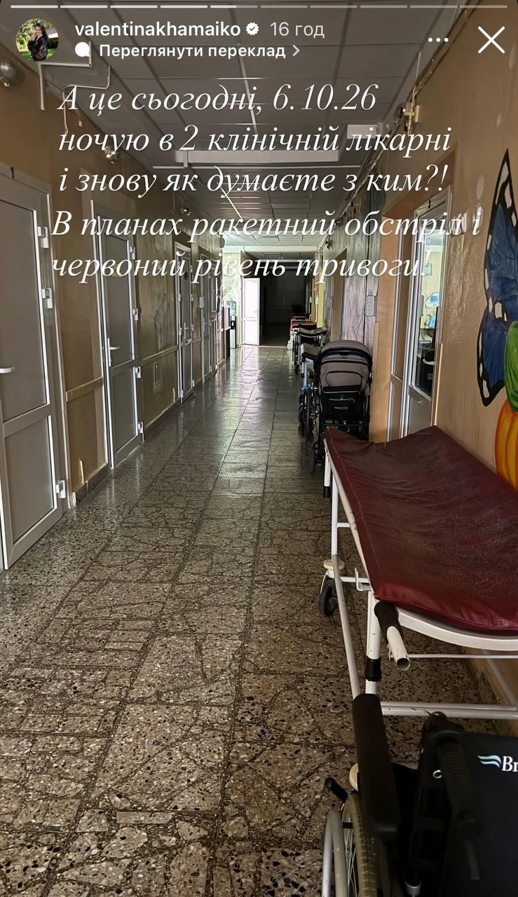 Хамайко розповіла про серйозну травму сина: 'Буде два місяці в гіпсі' Хамайко розповіла про серйозну травму сина: 'Буде два місяці в гіпсі'