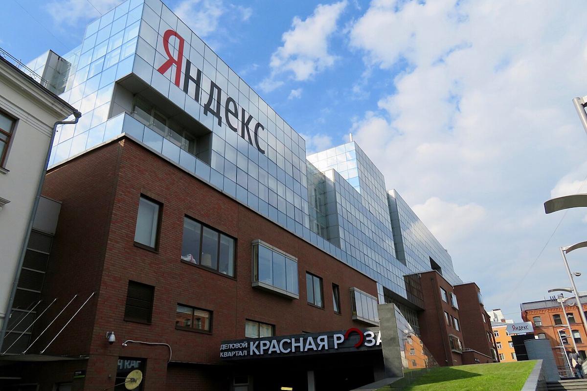 В РФ проблеми з інтернетом після удару по дата-центру 'Яндекса', - ЗМІ В РФ проблеми з інтернетом після удару по дата-центру 'Яндекса', - ЗМІ