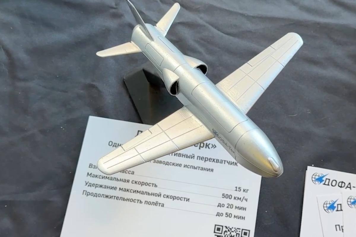 Россия приступила к испытаниям нового реактивного зенитного дрона со скоростью 500 км/ч (фото) Россия приступила к испытаниям нового реактивного зенитного дрона со скоростью 500 км/ч (фото)