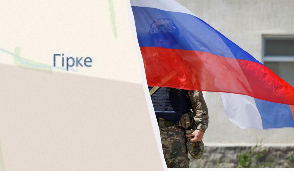Армія РФ просунулася поблизу двох населених пунктів на Запоріжжі, - DeepState Армія РФ просунулася поблизу двох населених пунктів на Запоріжжі, - DeepState